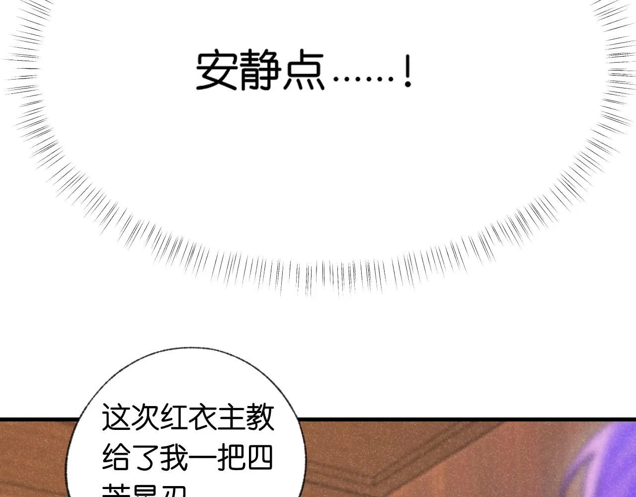 50-合流 第55页