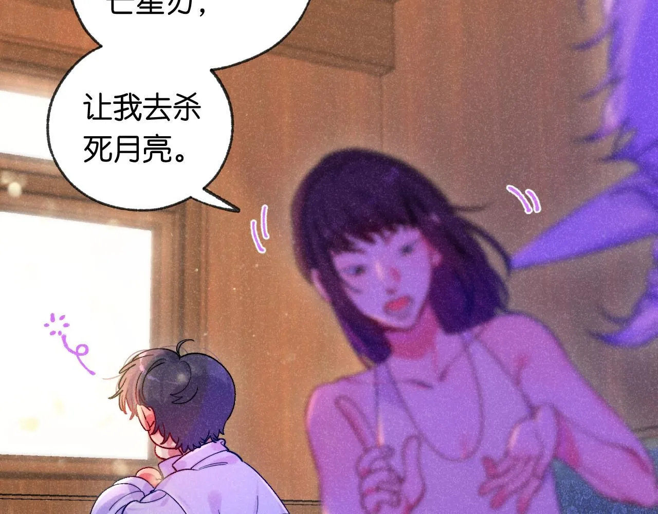 50-合流 第56页