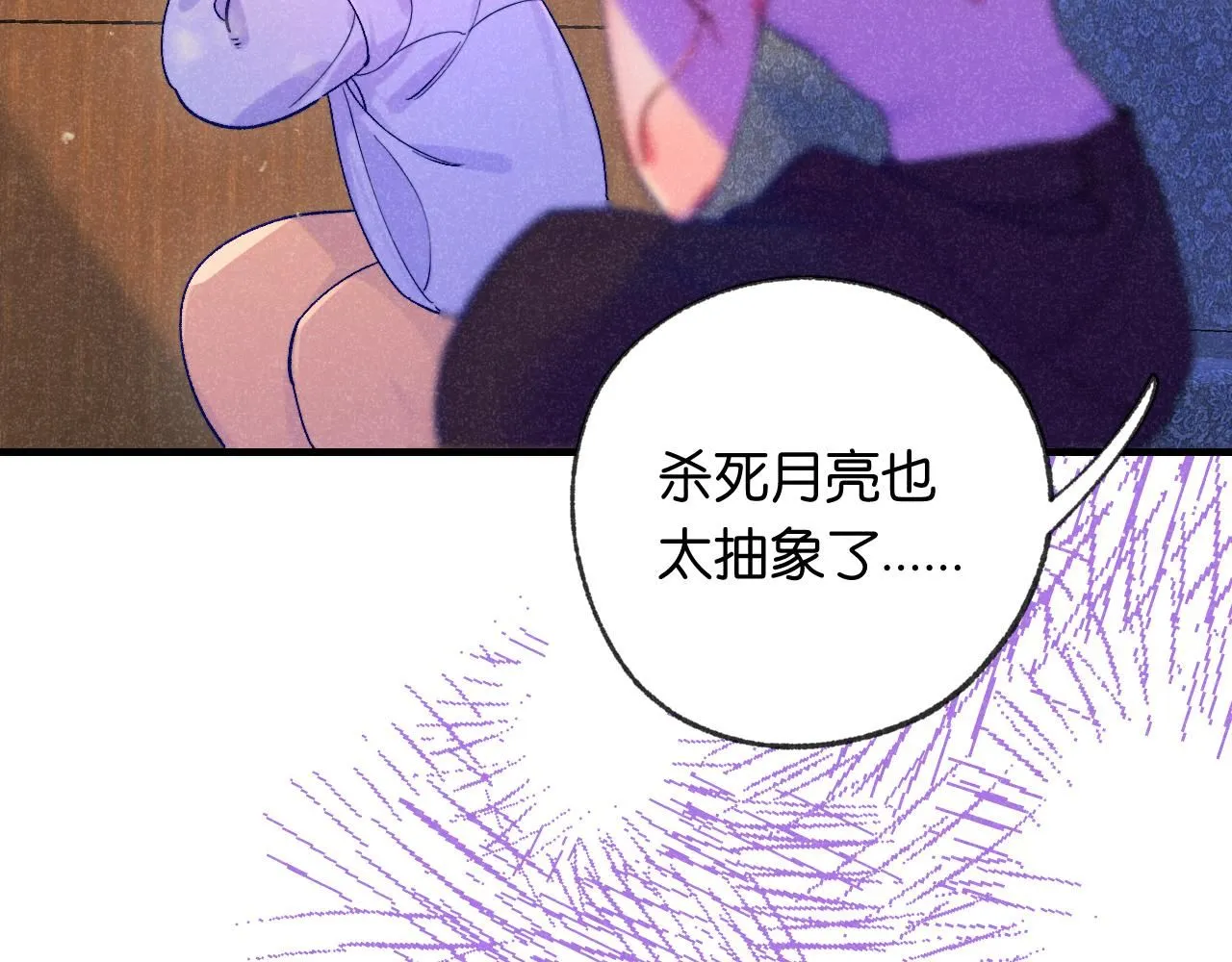 50-合流 第57页