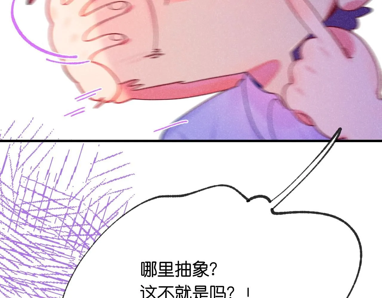 50-合流 第59页