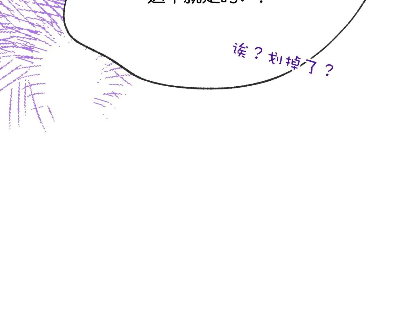 50-合流 第60页