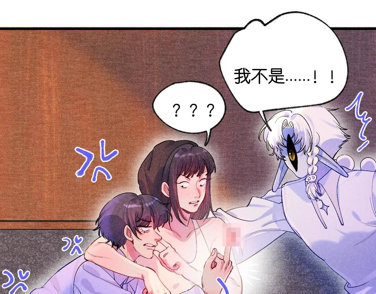 50-合流 第63页