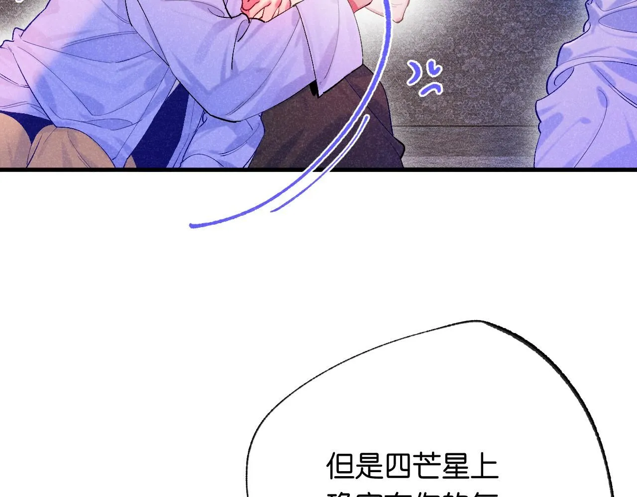 50-合流 第64页