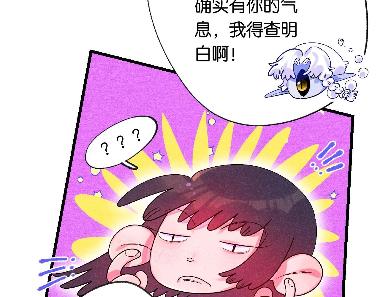 50-合流 第65页