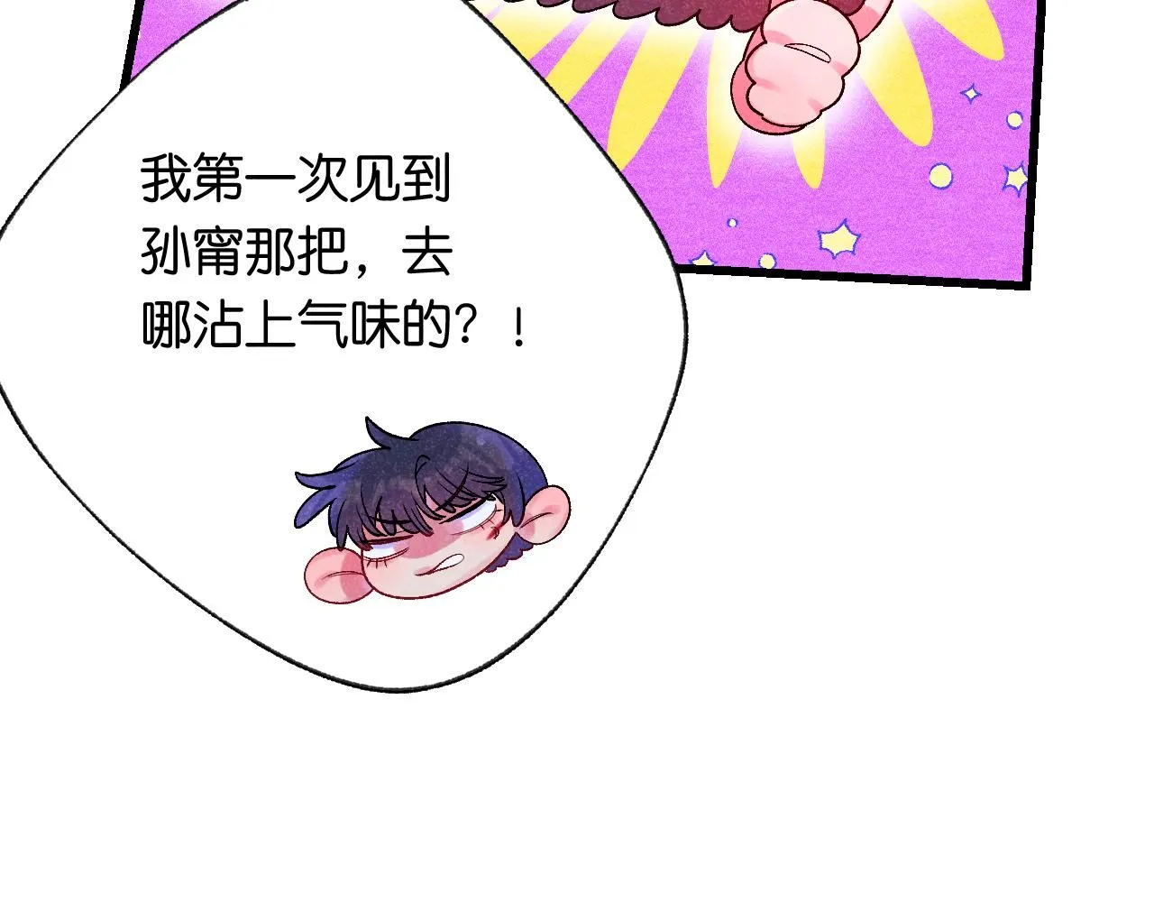 50-合流 第66页