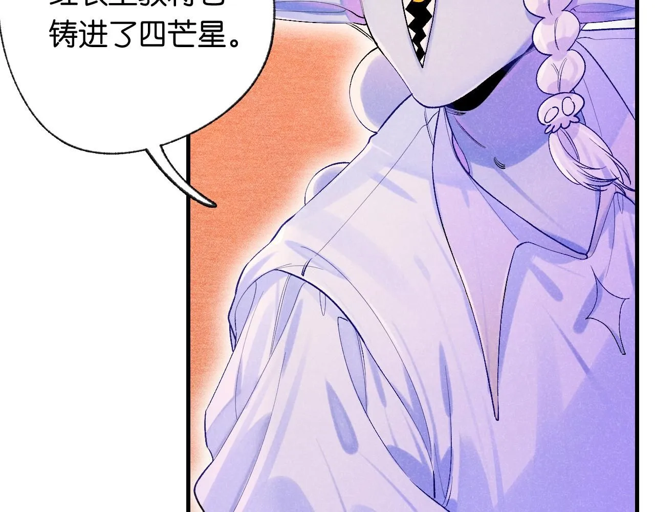 50-合流 第68页