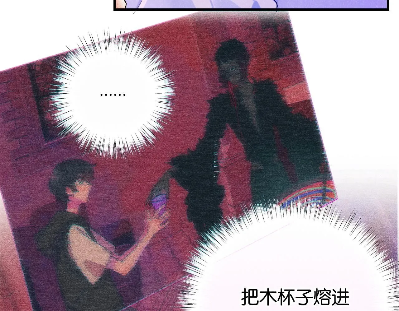 50-合流 第69页