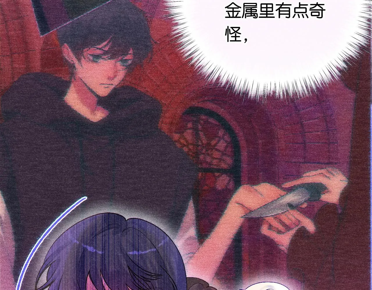50-合流 第70页