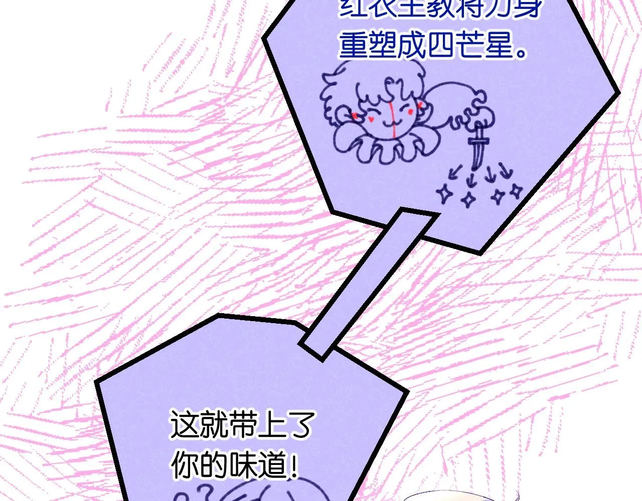 50-合流 第74页