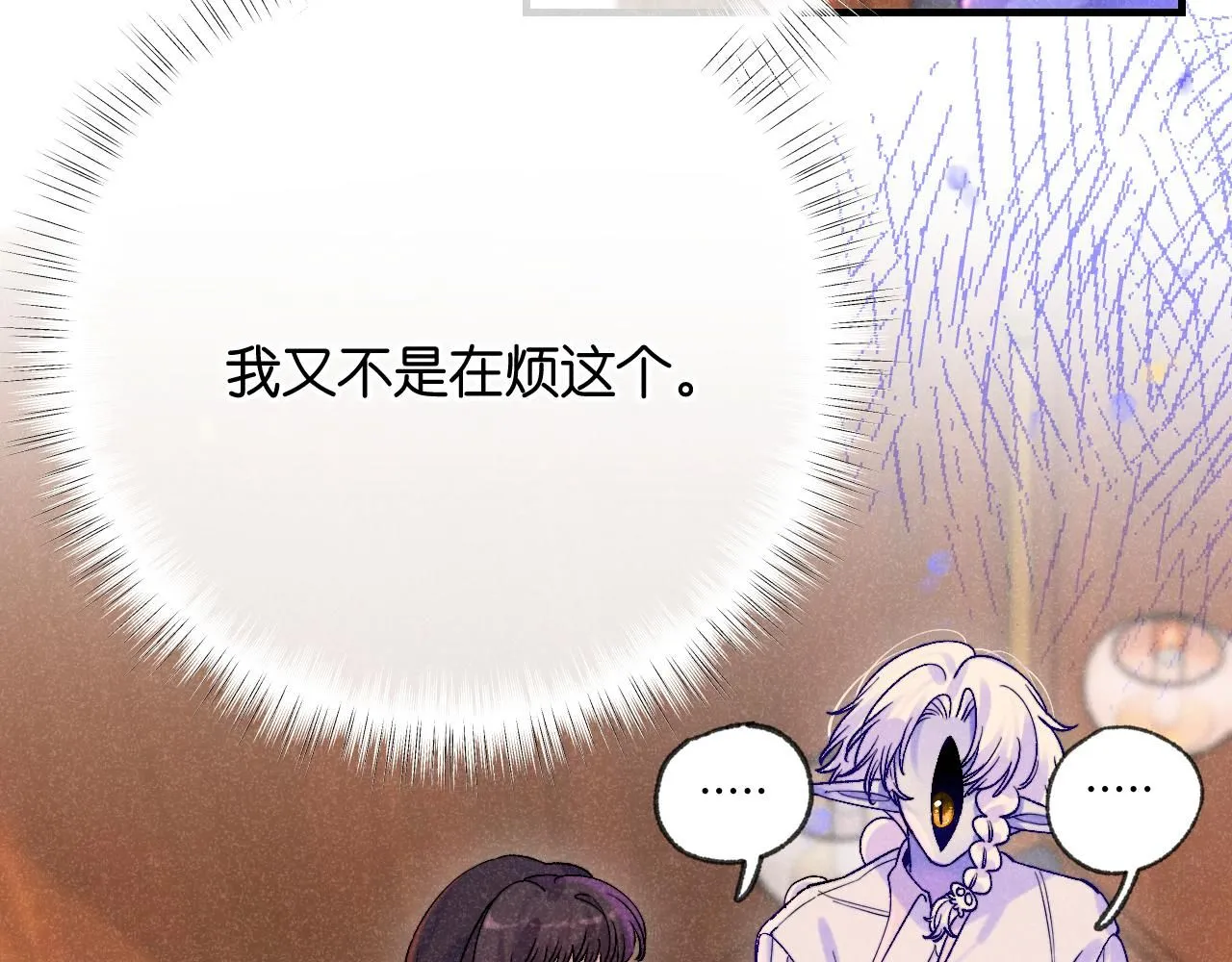 50-合流 第80页