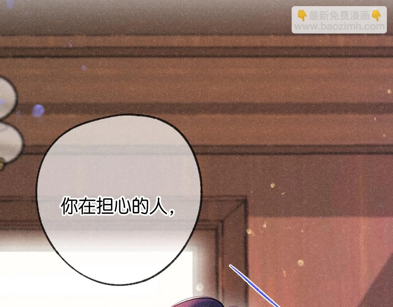 50-合流 第85页