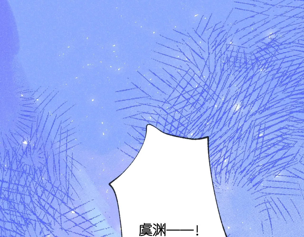 50-合流 第109页