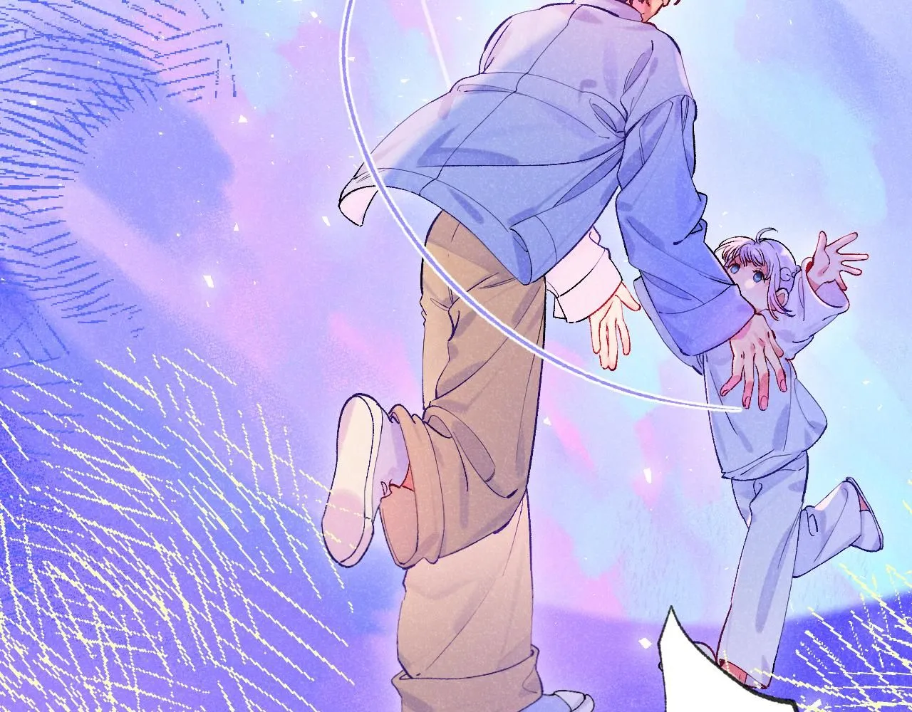 50-合流 第111页