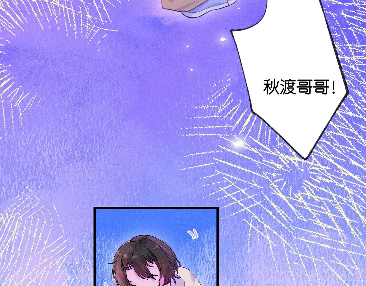 50-合流 第112页