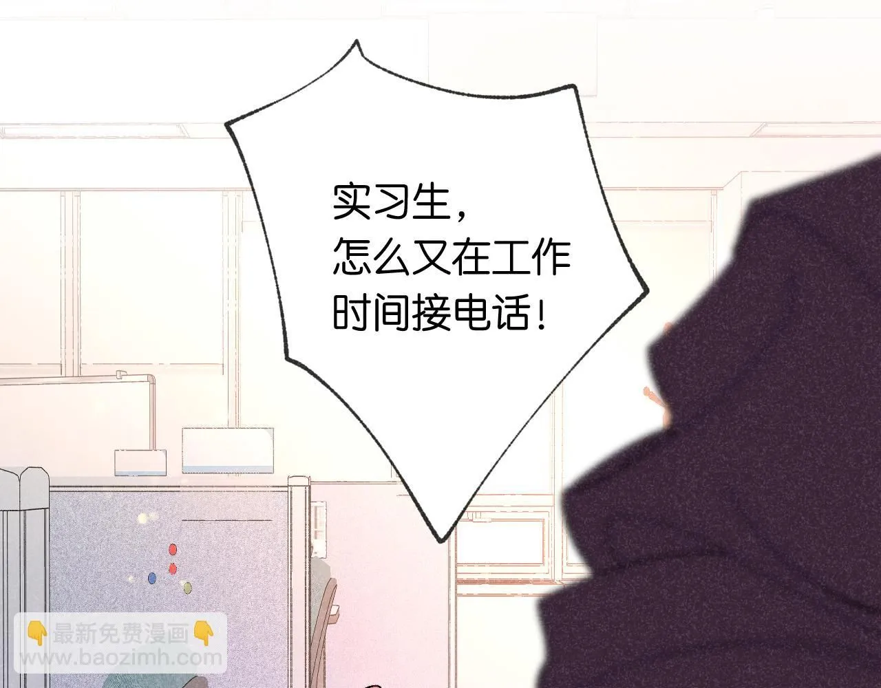 50-合流 第124页