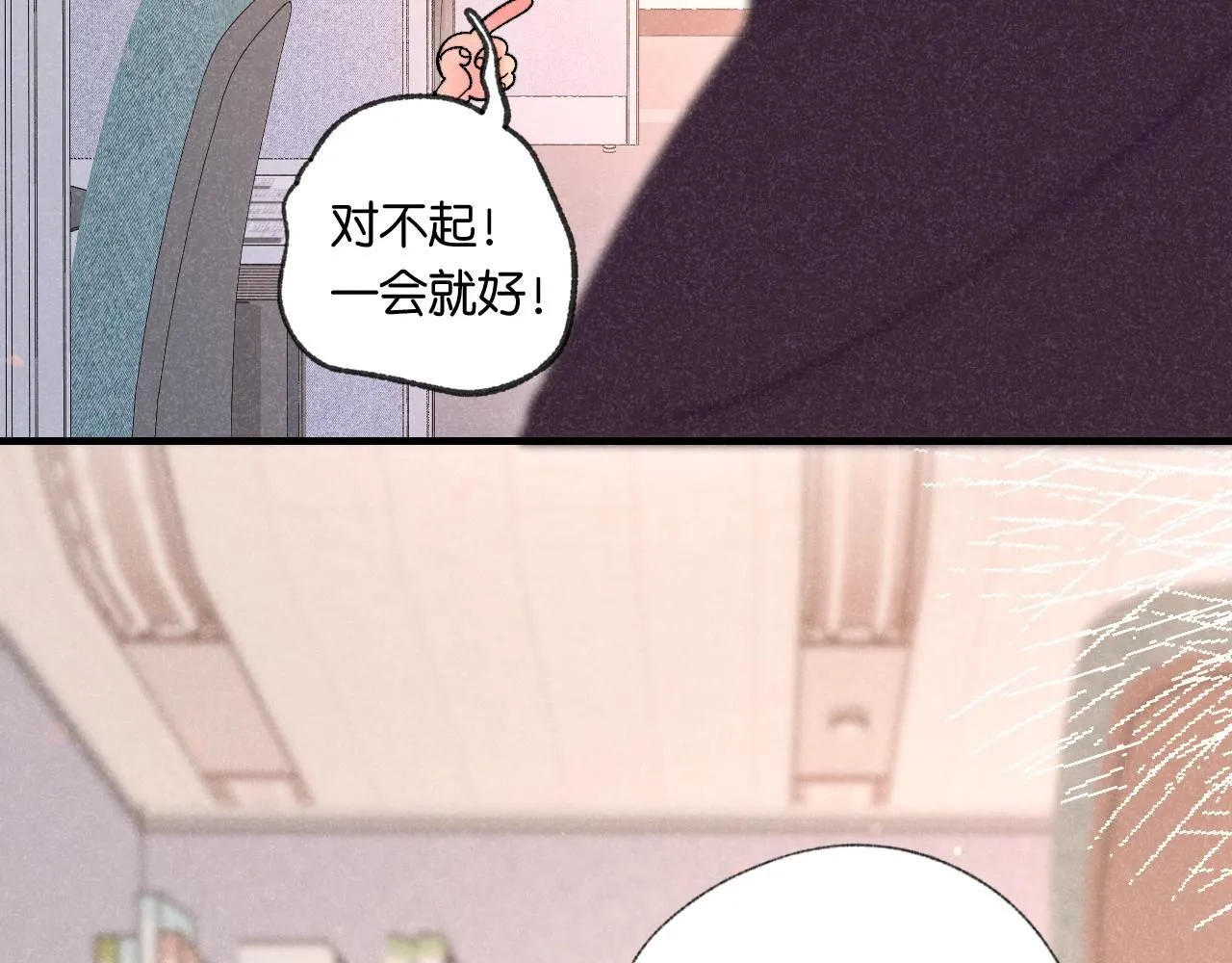 50-合流 第125页