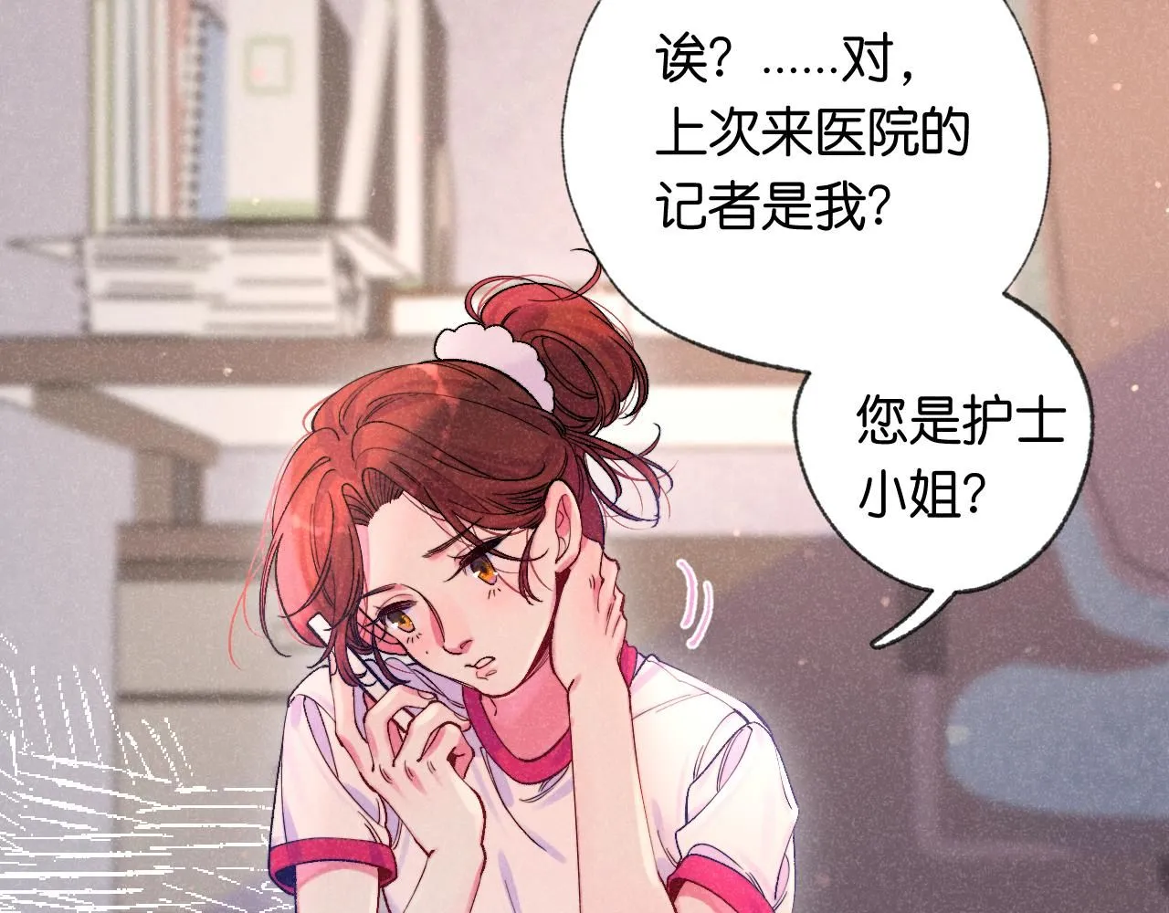 50-合流 第126页