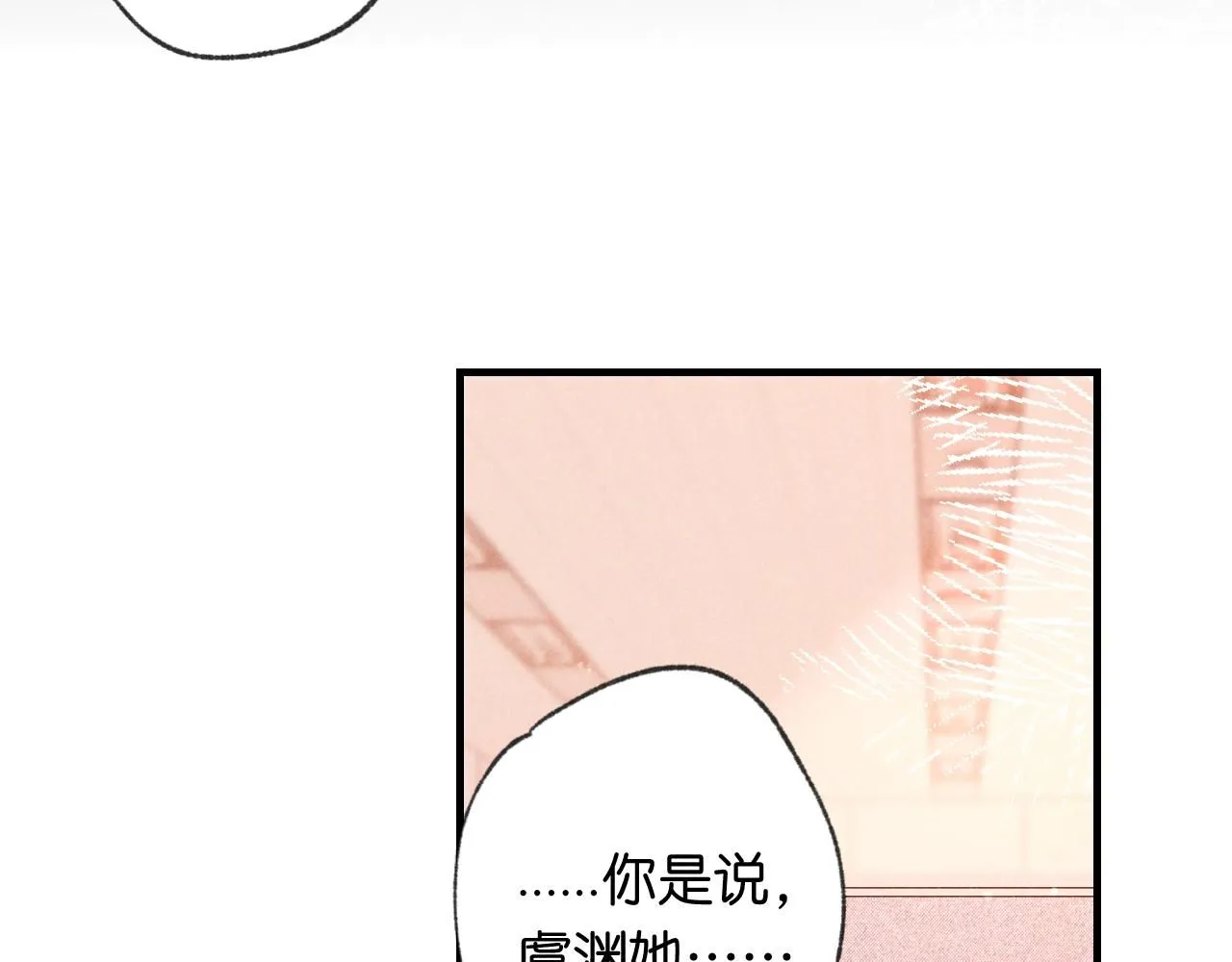 50-合流 第128页
