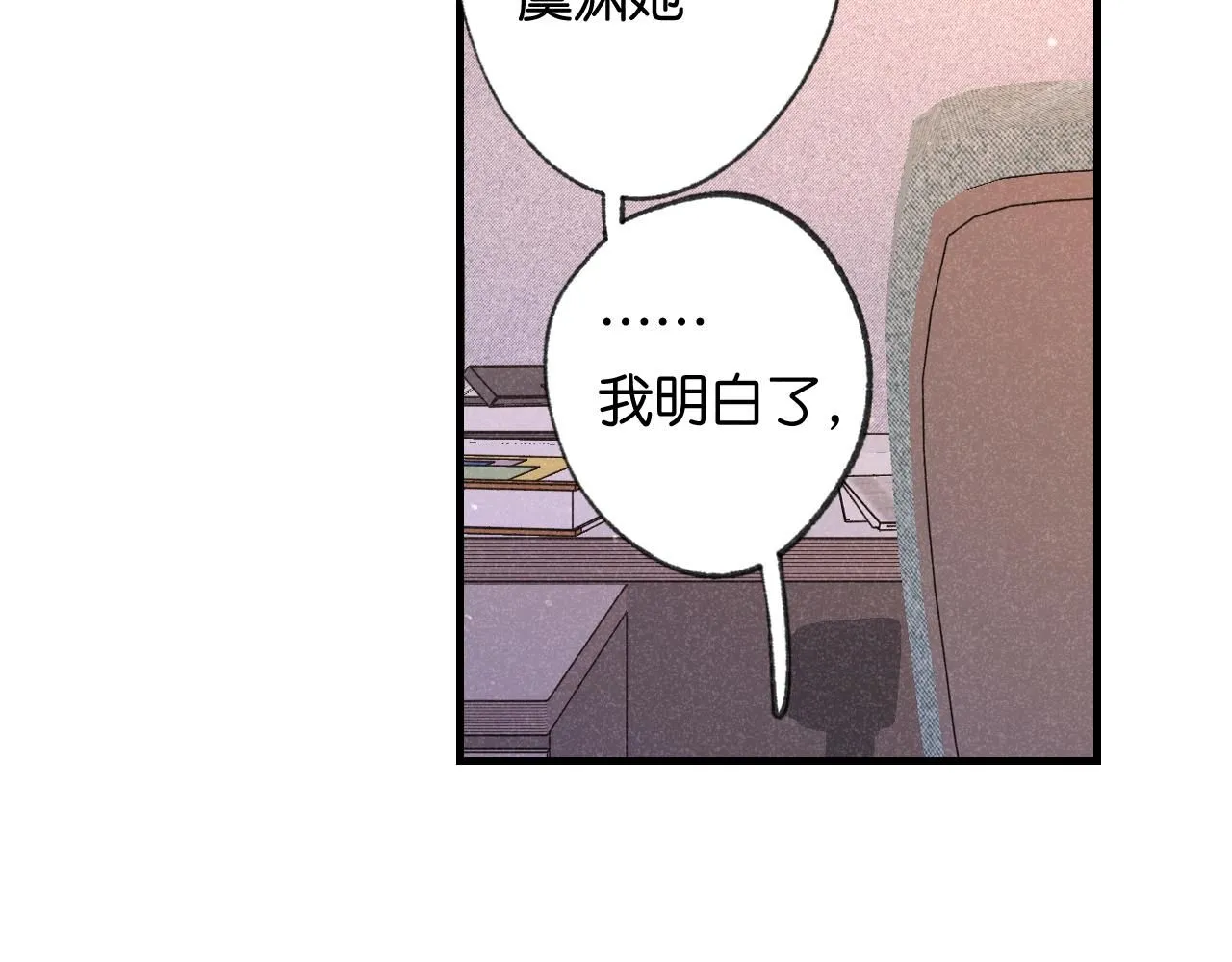 50-合流 第129页