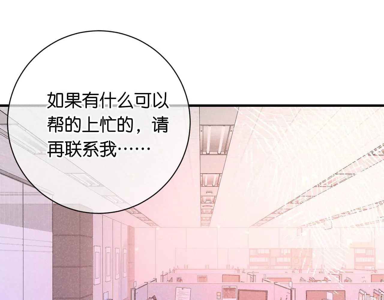 50-合流 第130页