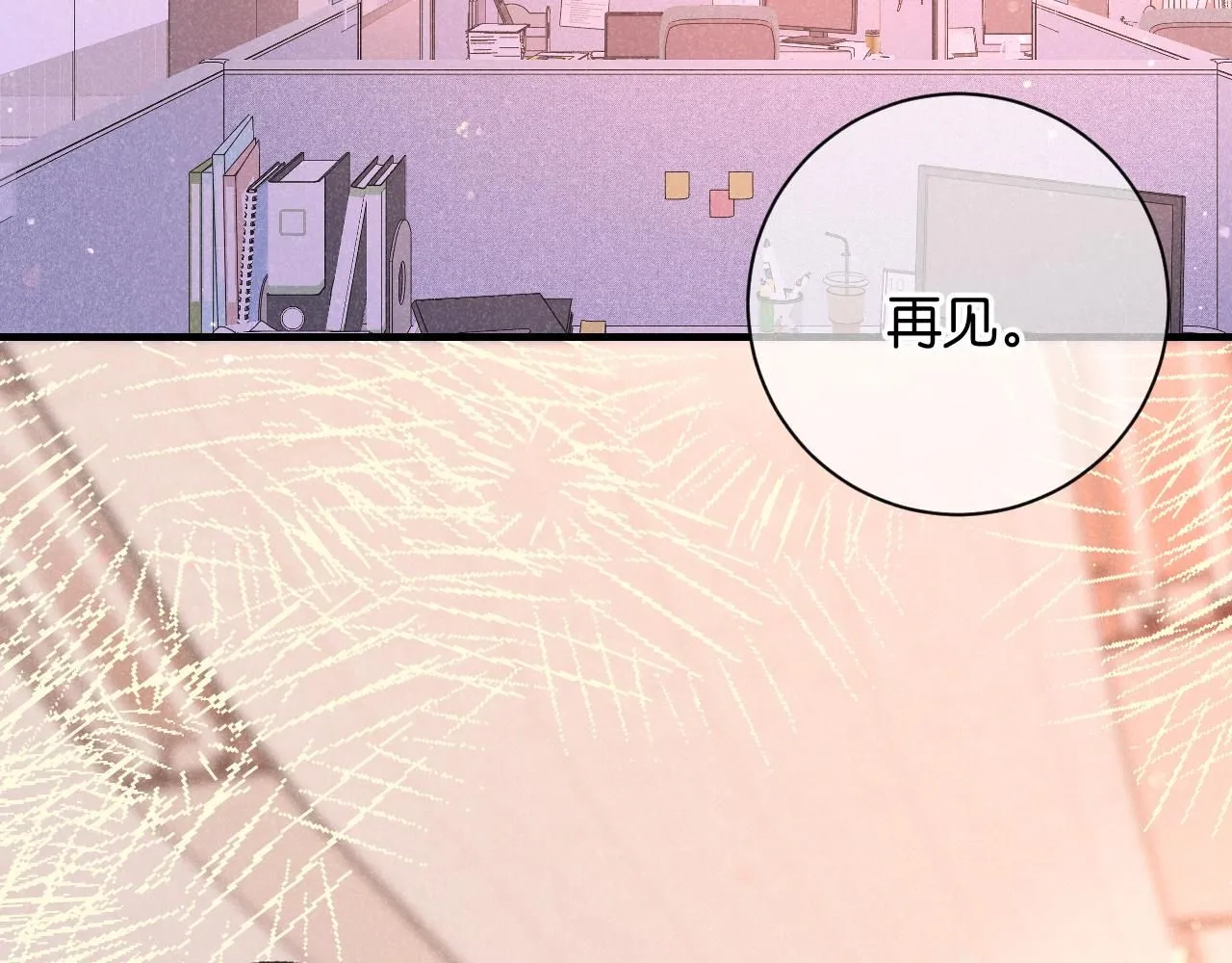 50-合流 第131页