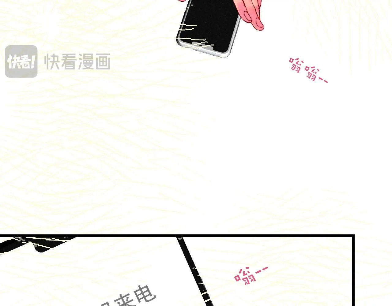 50-合流 第134页