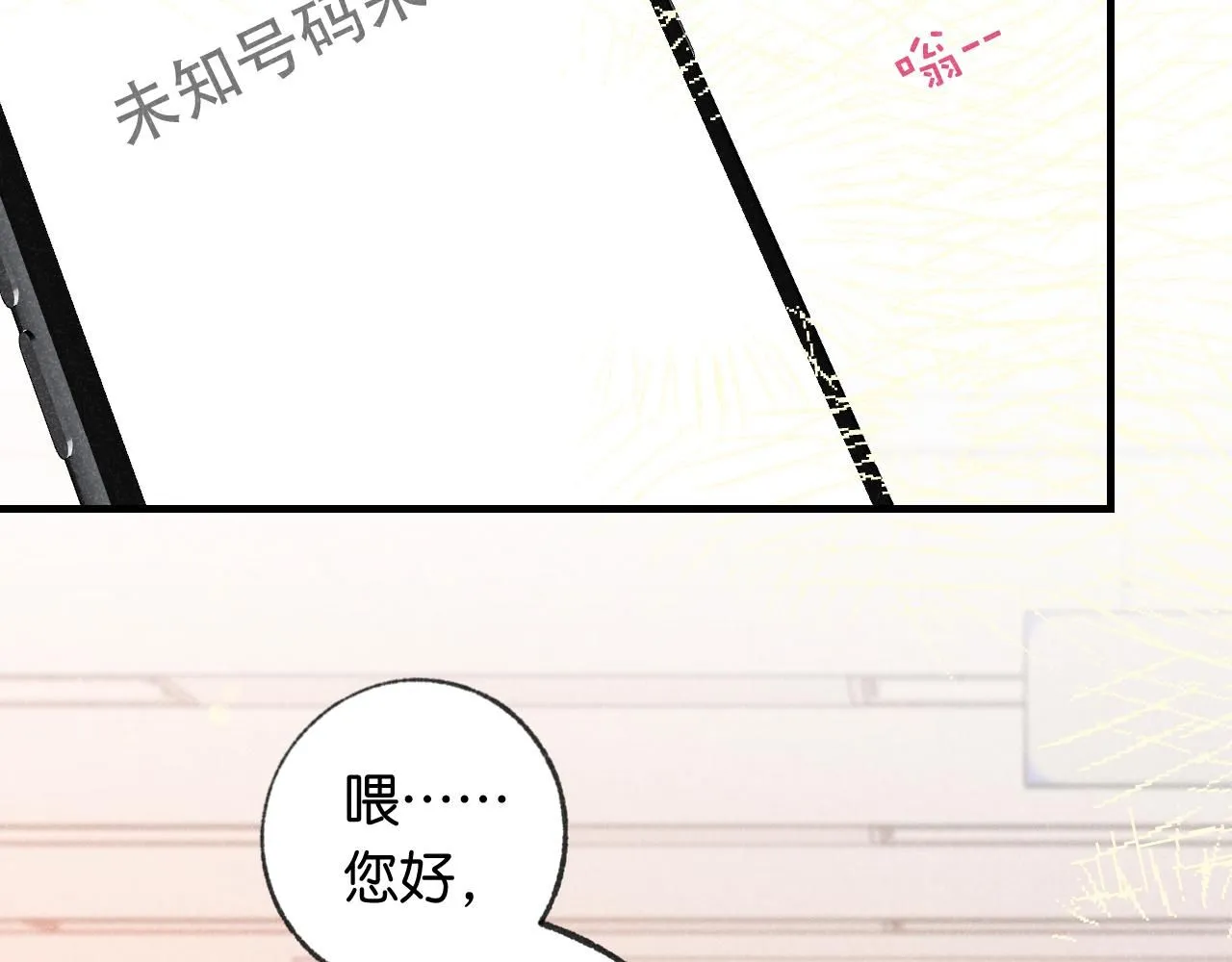 50-合流 第135页