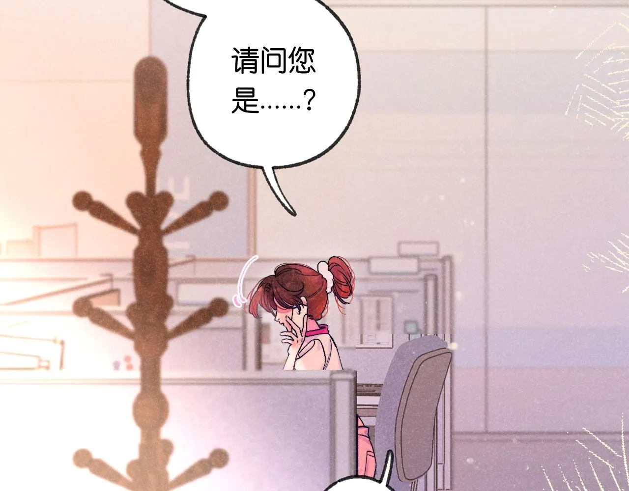 50-合流 第136页