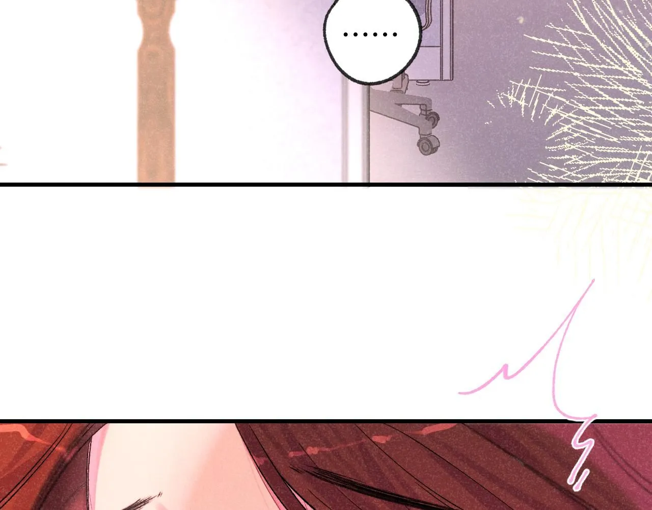 50-合流 第137页
