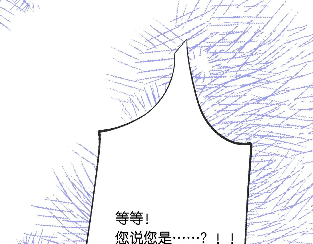 50-合流 第139页