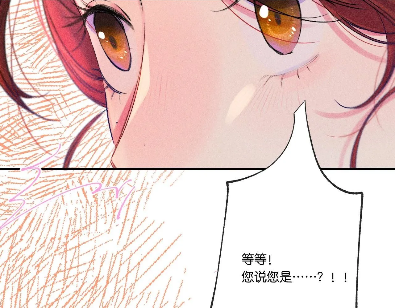 51 第2页