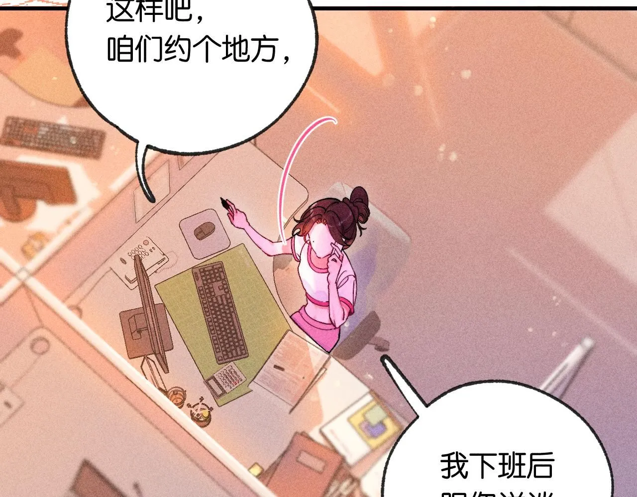 51 第4页