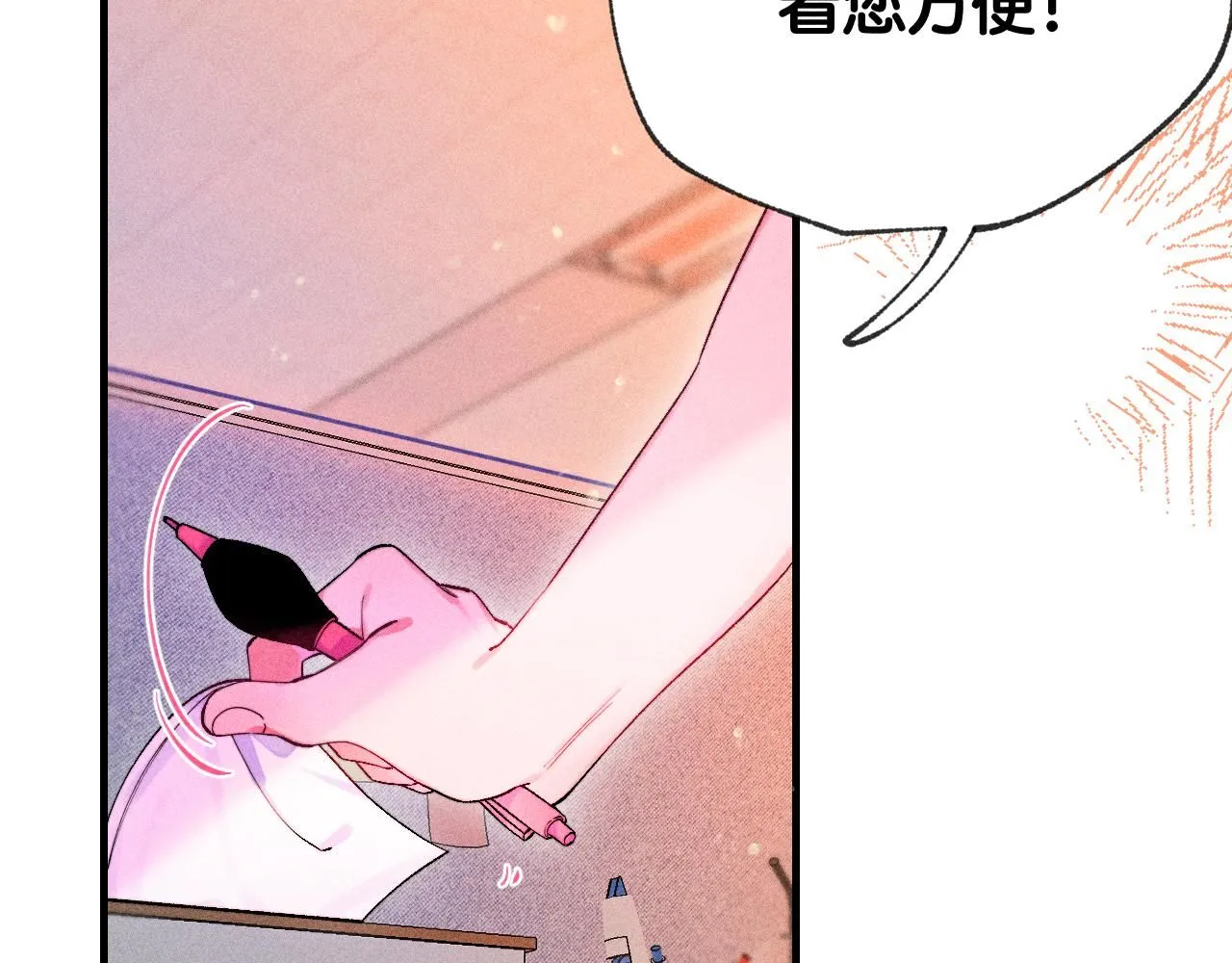51 第6页