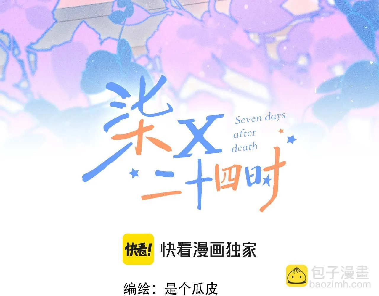 51 第26页