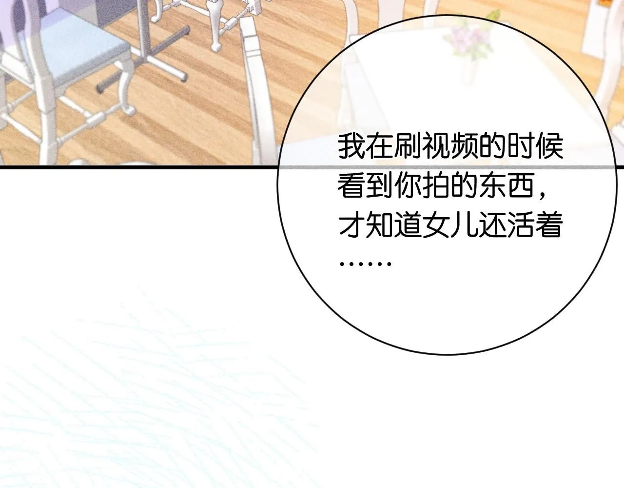51 第30页