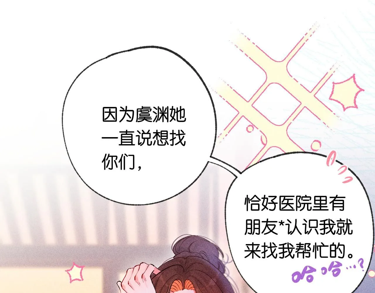 51 第33页