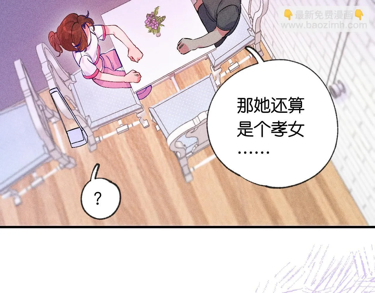 51 第40页