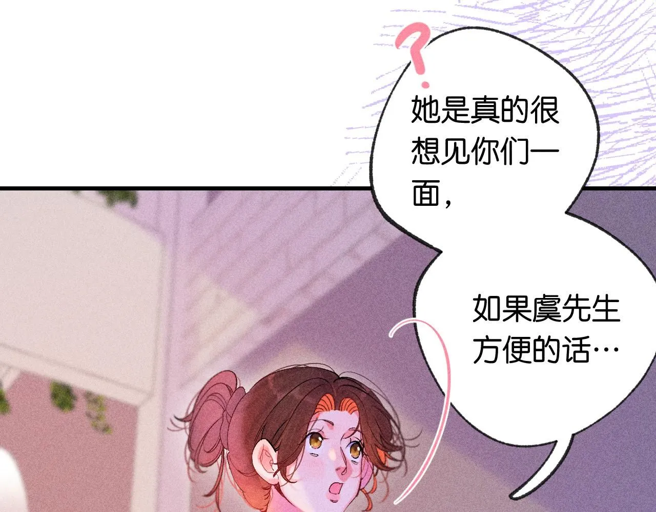 51 第41页