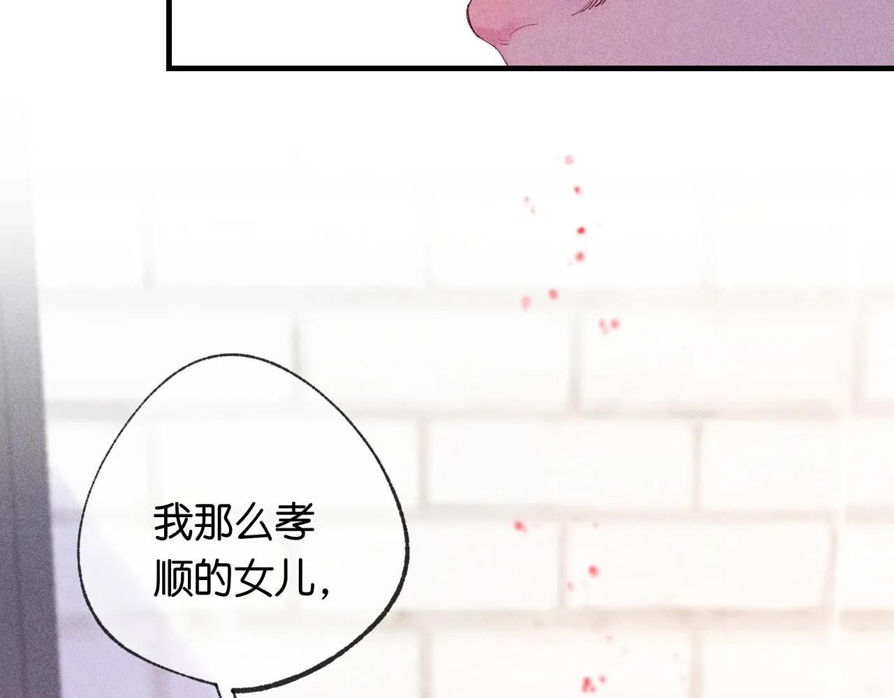 51 第44页