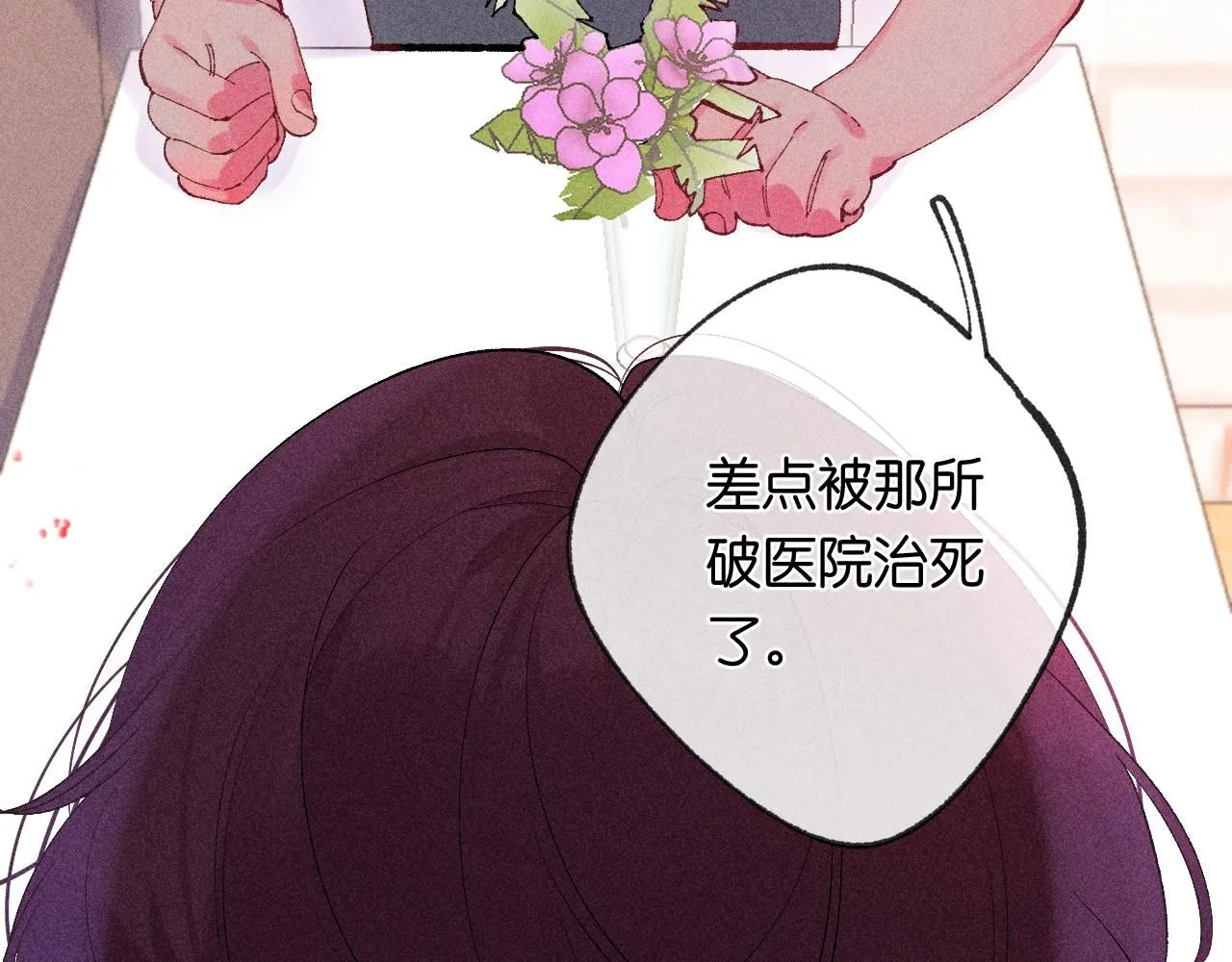 51 第46页