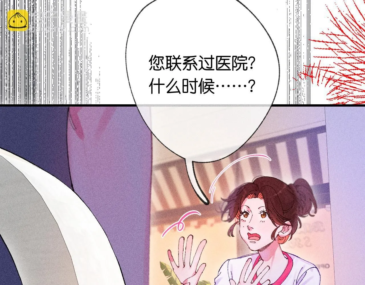 51 第49页