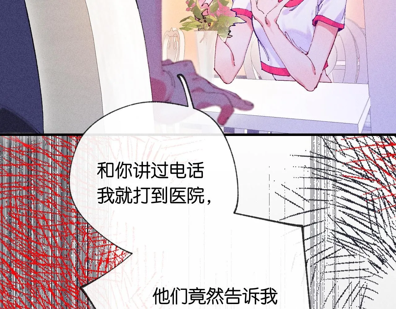 51 第50页