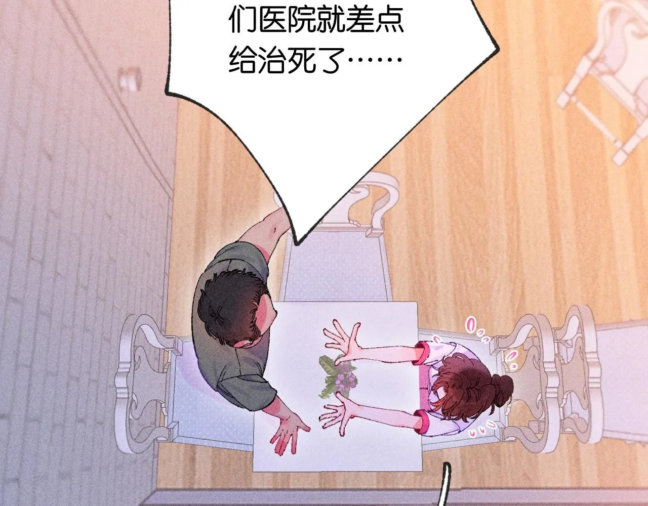 51 第52页