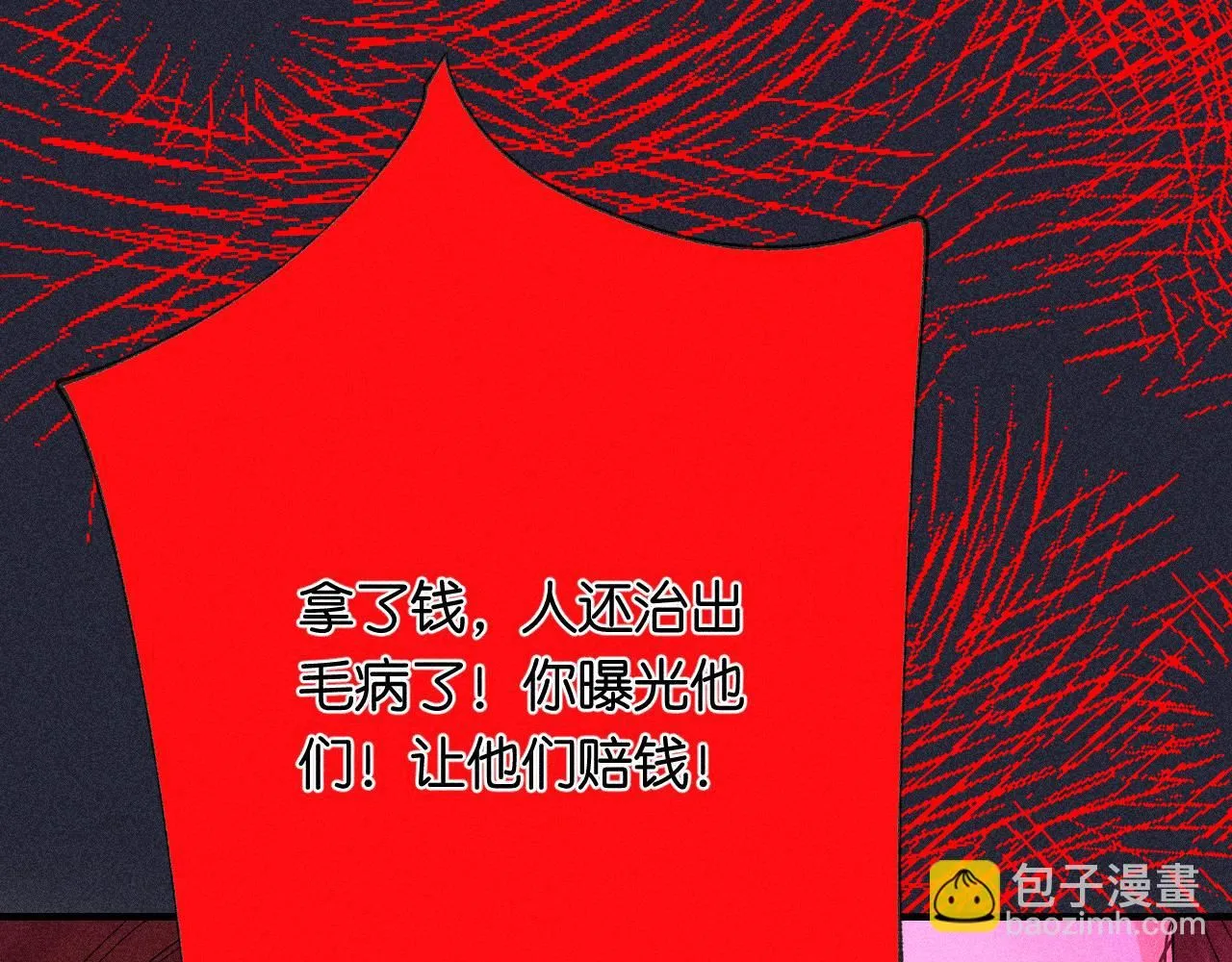 51 第59页