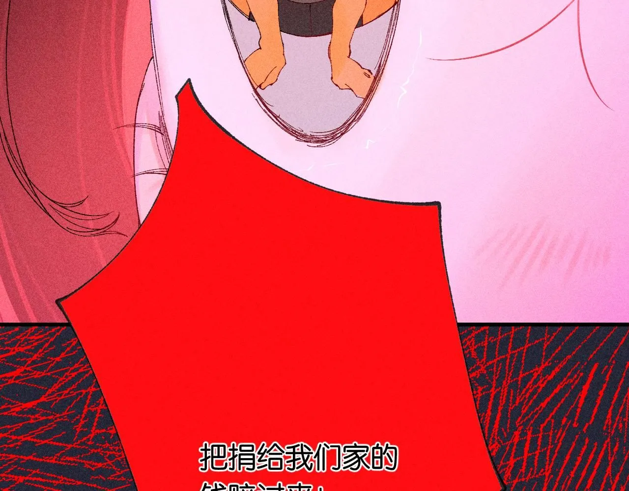 51 第61页