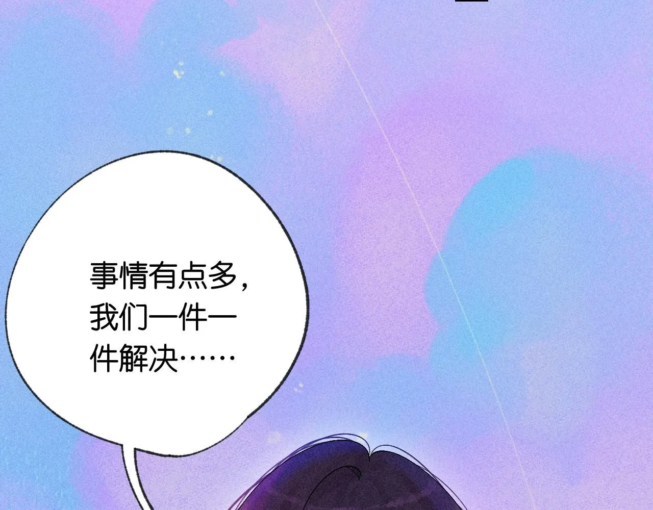 51 第70页