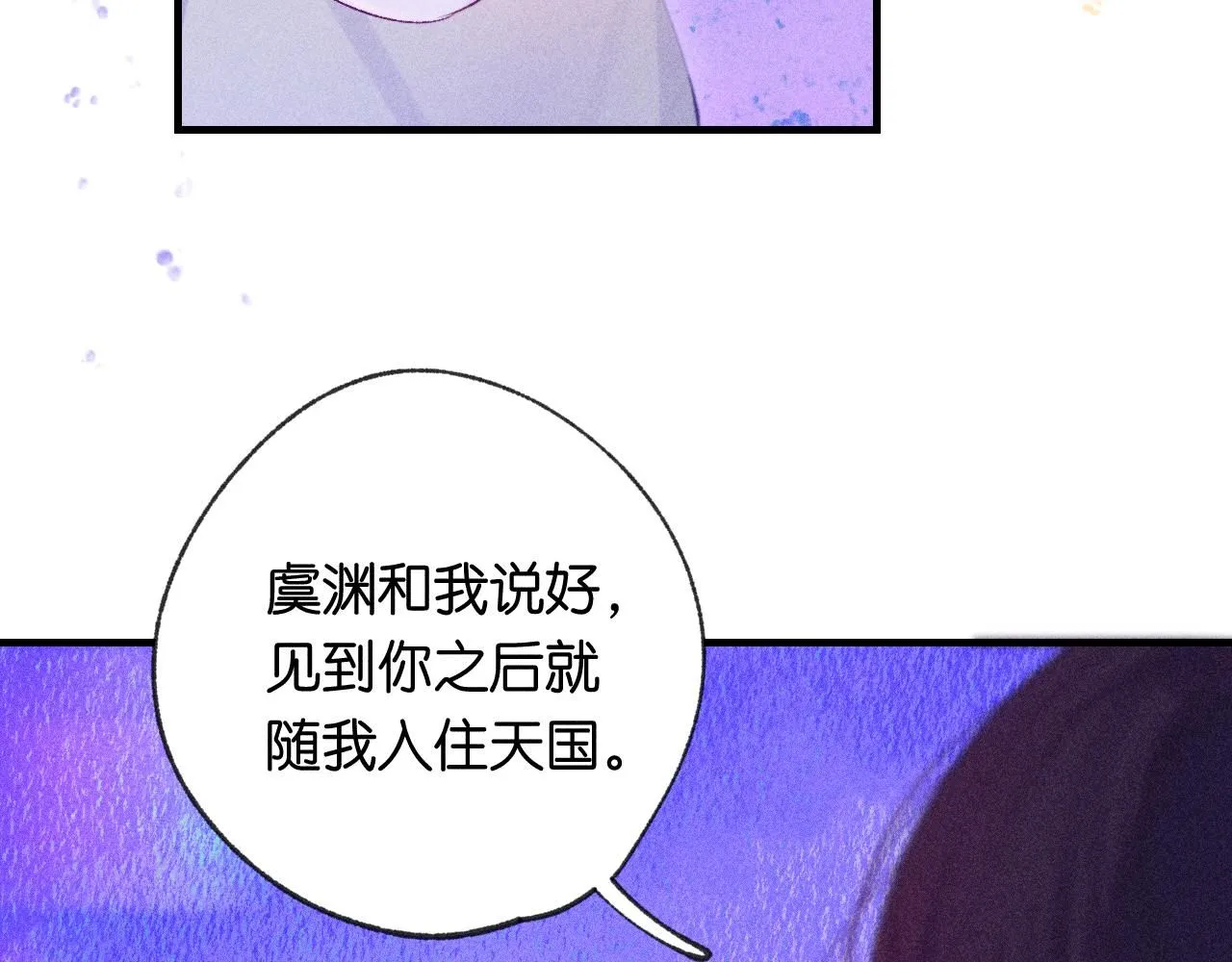 51 第79页