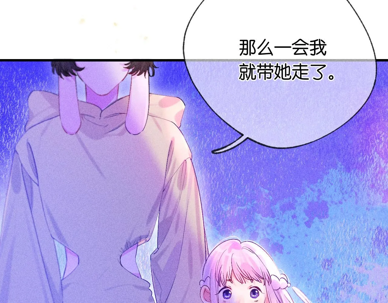51 第82页