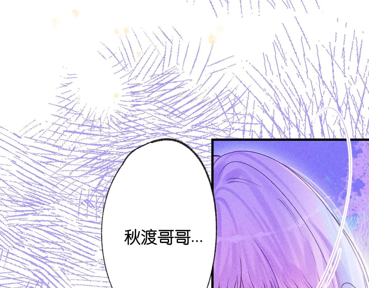 51 第84页