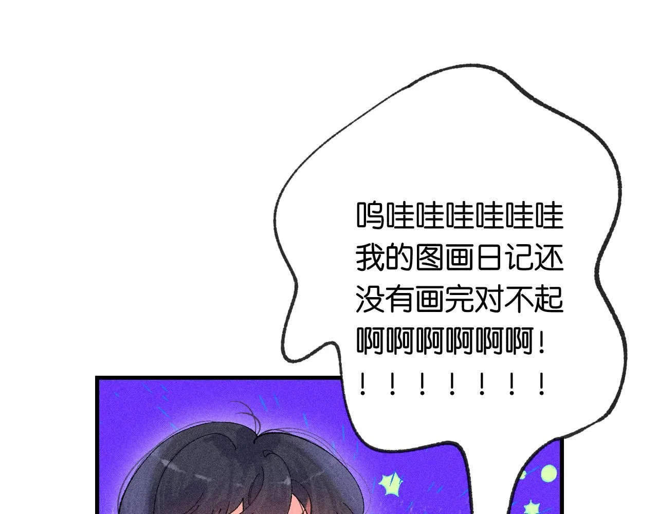 51 第88页